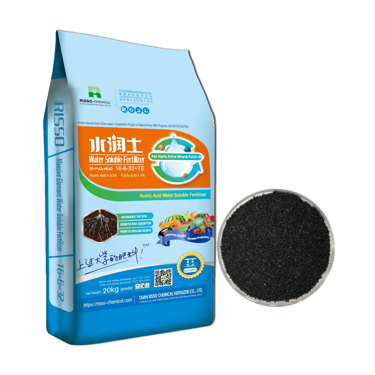 Humic Acid For Water Flush